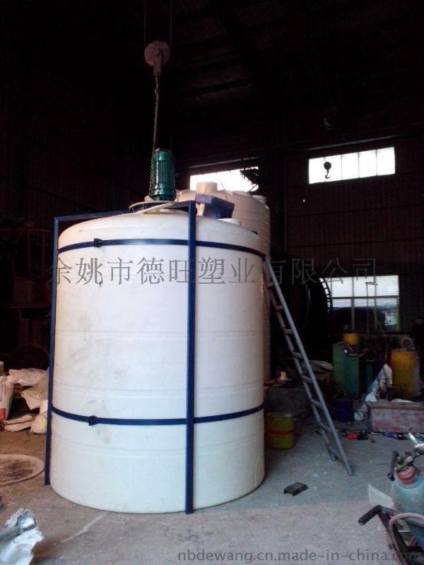 化工搅拌桶 5T容积搅拌桶、进口PE原料制作耐酸碱